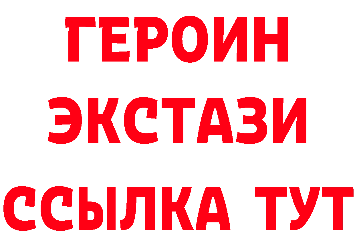 ТГК концентрат ТОР мориарти мега Апшеронск