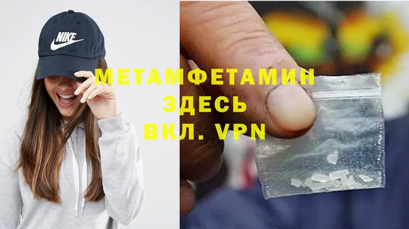 купить наркотик  площадка официальный сайт  Первитин Methamphetamine  Апшеронск 